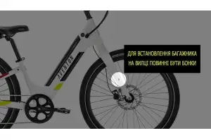 Багажник передний Aventon Pace, Soltera, деревянная вставка - Aventon - Магазин ВелоБуча Багажник передний Aventon Pace, Soltera, деревянная вставка - Магазин ВелоБуча