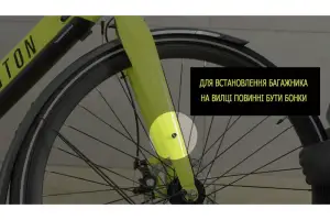 Багажник передний Aventon Pace, Soltera, деревянная вставка - Aventon - Магазин ВелоБуча Багажник передний Aventon Pace, Soltera, деревянная вставка - Магазин ВелоБуча