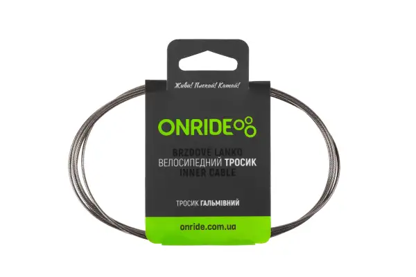 Тросик тормозной ONRIDE MTB, нержавейка, полированный, 2,1м. - Магазин ВелоБуча