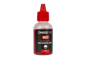 Мастило для ланцюга ONRIDE PRO Wet для вологих умов 50 мл - Магазин ВелоБуча