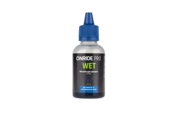 Смазка для цепи ONRIDE PRO Wet с PTFE для влажных условий 50 мл - ONRIDE - Магазин ВелоБуча Смазка для цепи ONRIDE PRO Wet с PTFE для влажных условий 50 мл - Магазин ВелоБуча