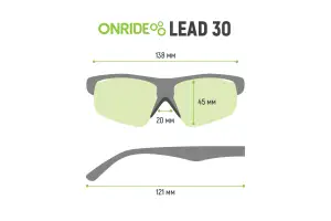 Окуляри ONRIDE Lead 30 з лінзами димчасті (17%) кат. 3 чорний - Магазин ВелоБуча