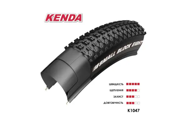 Шина KENDA 16x1.50 K-1047 SMALL BLOCK EIGHT, 30 TPI, категорія-MTB (Cross Country) - Магазин ВелоБуча