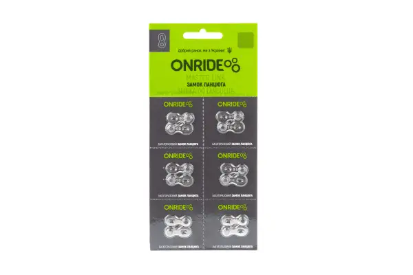 Замок ланцюга ONRIDE 10QR, 10 швидкостей, упакування 6 шт. - Магазин ВелоБуча