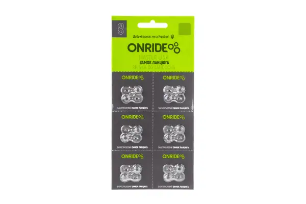 Замок цепи ONRIDE 8/7/6QR, 8/7/6 скоростей, упаковка 6 шт. - Магазин ВелоБуча