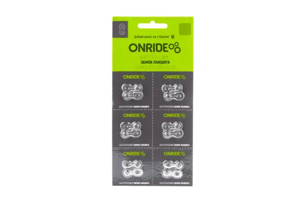 Замок цепи ONRIDE SQR, скорость 1, упаковка 6 шт. - Магазин ВелоБуча