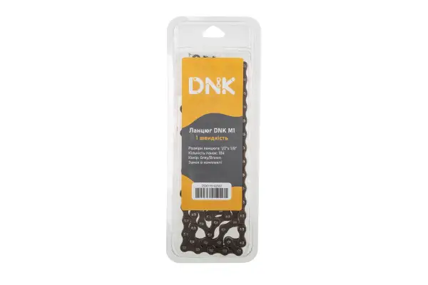 Ланцюг DNK M1 Wide 1 шв. 104 ланки із замком, gray/brown - Магазин ВелоБуча