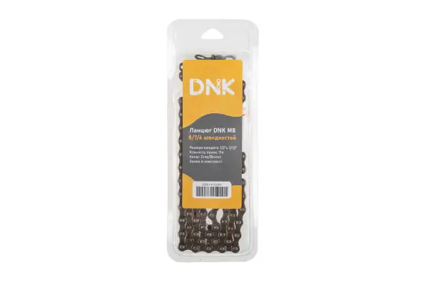 Цепь DNK M8 8/7/6 скоростей 114 звена, с замком, gray/brown - Магазин ВелоБуча